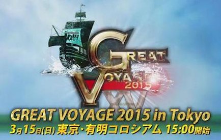 great voyage